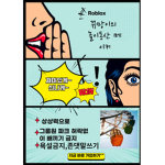 뀨망이의 놀이공원 메이커