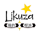 Likuzaヤクザ