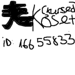 鬼 Astral