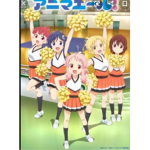 *+×~Sugar cheerleading~×+*