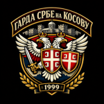 Гарда Србе на Косову [BBRP]