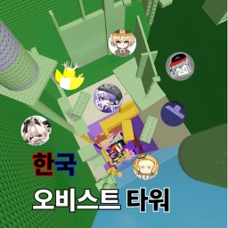 Korean Ovist Tower (Easy Mode Update) icon