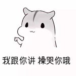 古事