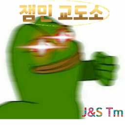 눕민 고도소