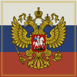 Russiаn Empire.