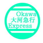 犬山急行電鉄/Inuyama Express Railway