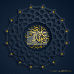 MUSLIMS UNITED MAKE SURE YOU ARE A MUSLIM