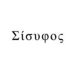 Σίσυφoς Group Thumbnail