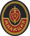 [USSR] _OMON_