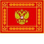Вооруженных Сил Российской Федерации
