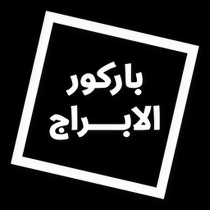 باركور الابراج Roblox group icon