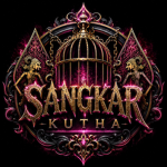 SANGKAR KUTHA