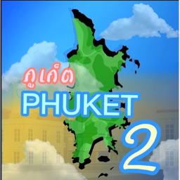 roblox thai