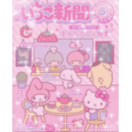 *<kaeda’s shop!!<3>*