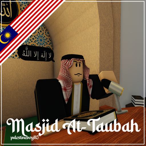 Mosque At-Taubah🕌| Prayer 2026🎙️✅