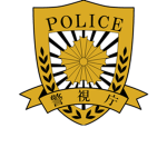 東京原宿警察署