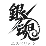 [SHUUDAN] Esperion