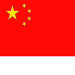 (PRC) :|People's Republic of China 中华人民共和国|: