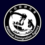 [TW] National Immigration Agency