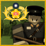 Republic of China MiIitary Police