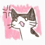 ' rin