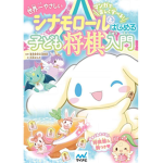 - cinnamaroll -