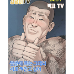 로벅기부(?)