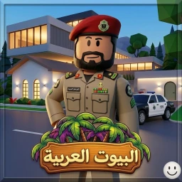 الحياة العربية 💒 icon