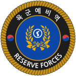 『ROKA』 l Reserve Forces