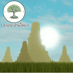 Update อำเภอ บ้านไทย[Beta]