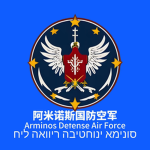 阿米诺斯国防空军 Ⅰ Arminos Defense Air Forc