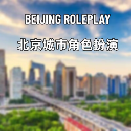 Beijing RP - 北京角色扮演