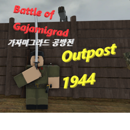 1944s Outpost. Battle of gajamigrad