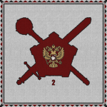 3rd Noob Division