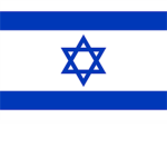 [ישראל] State of Israel