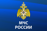 Ministry OF EMERGENCY SITUATIONS OF RUSSIA МЧС РФ