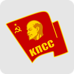 [USSR] Kommunisticheskaya Partiya
