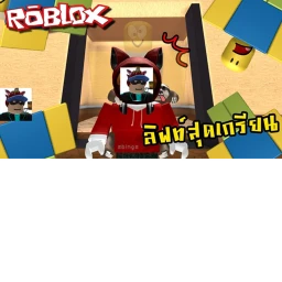 what does the fox say? icon