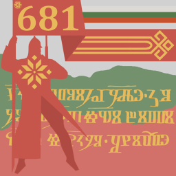 [ⰁⰀ] Битка на Калотинкския проход