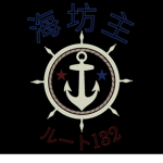 [海坊主]