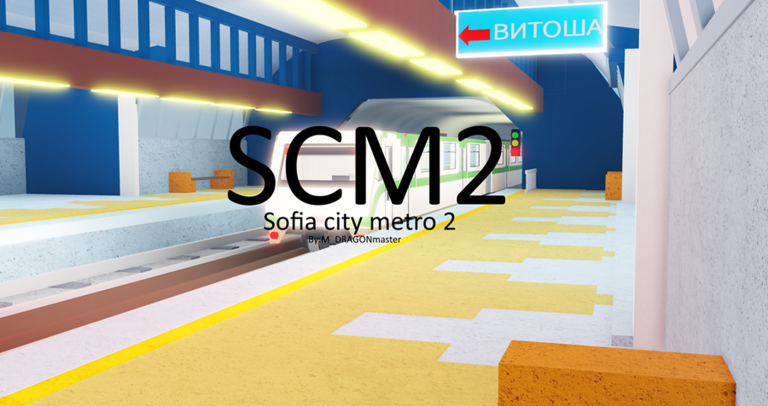 Sofia city metro 2 screenshot 5