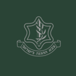 IsraeI Defense Forces ᅠ