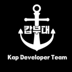 Kap Developer Team I 캅부대 개발팀