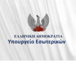 [GR] Υπουργείο Εξωτερικών