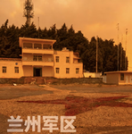 [GAYU]高原改革区
