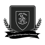 (ISOC) Israeli Special Operations Command