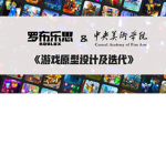 风暴