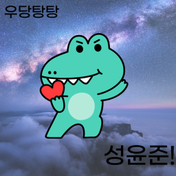 로로부대
