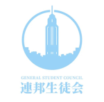 General Student Councilㅣ連邦生徒会