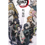YourLocalAnimeService